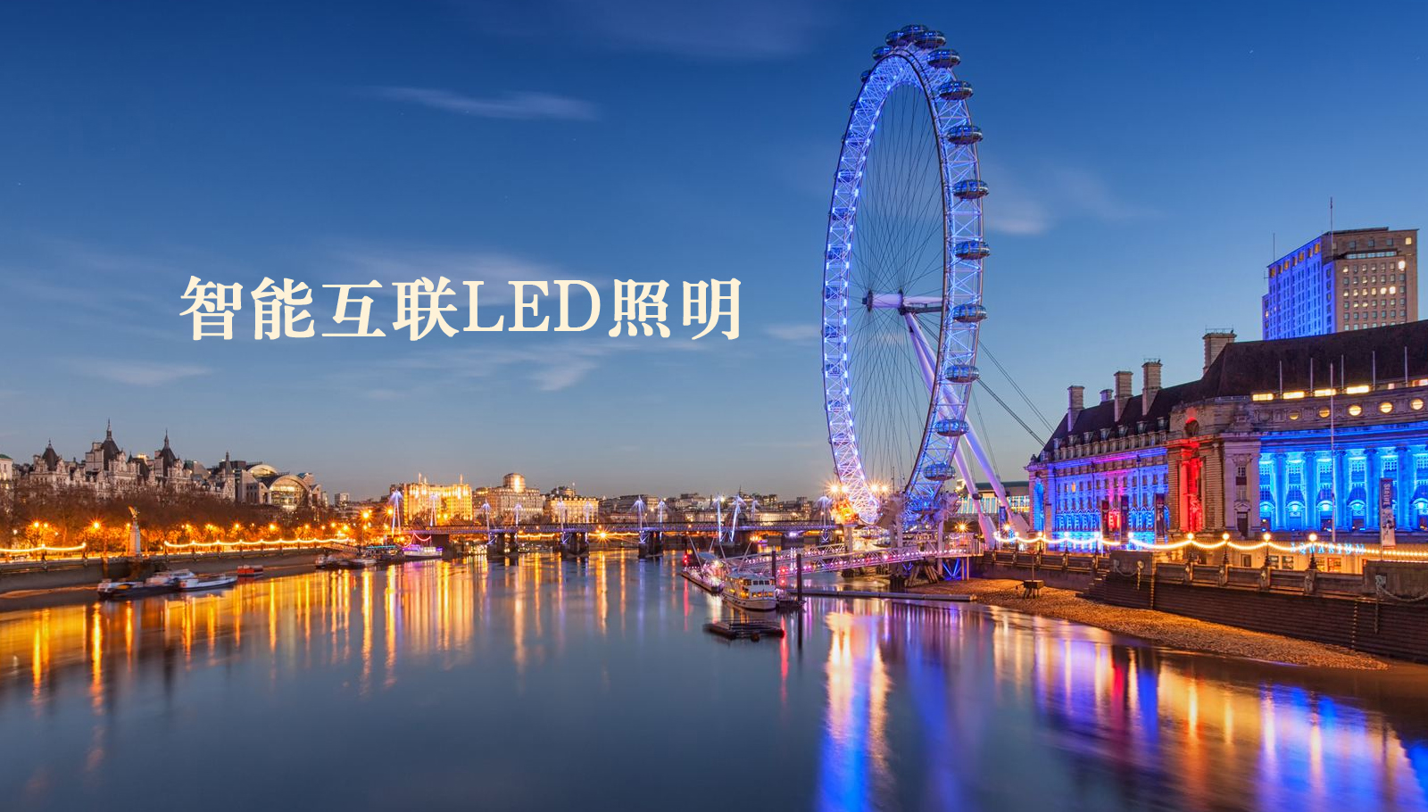 福州led灯具操屄软件大全